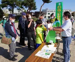 地域まちづくり推進協議会